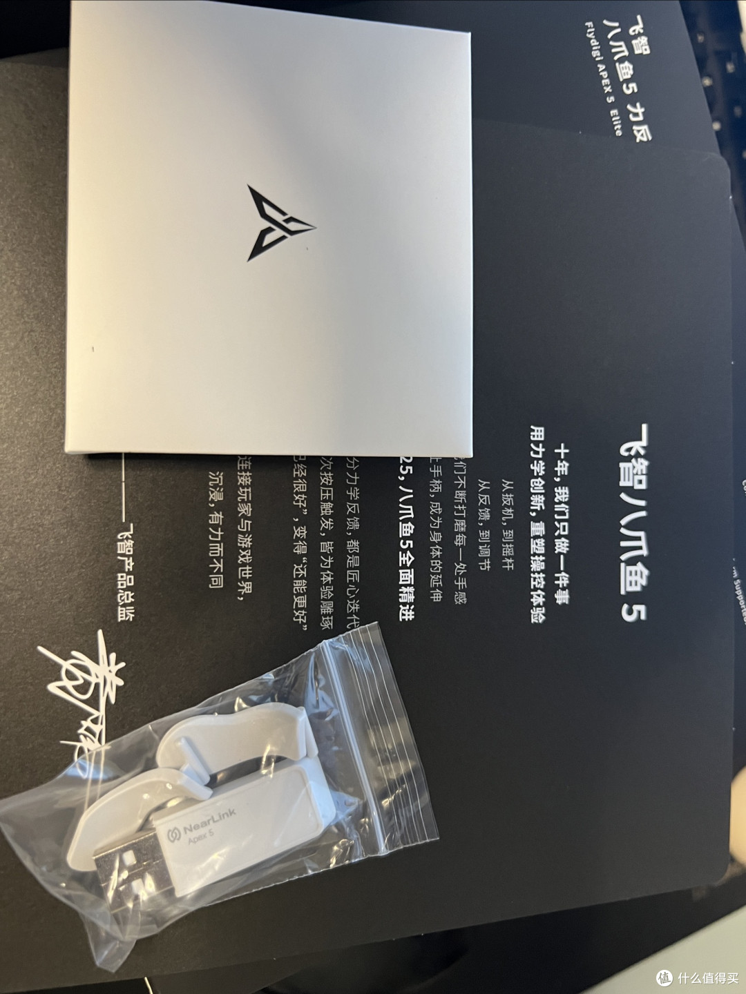 飞智八爪鱼5