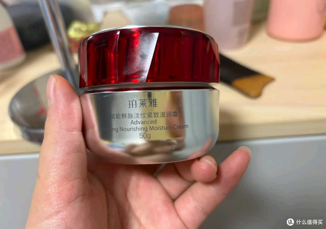 双十一闭眼冲!珀莱雅红宝石面霜轻润款太懂混油皮