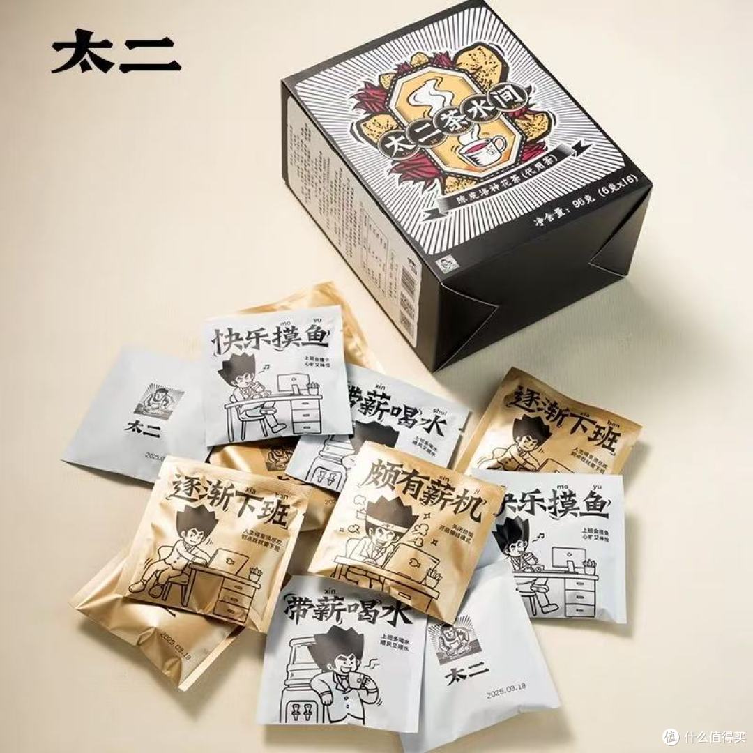 太二隐藏款花茶被我挖到了!女生养生党锁死这杯