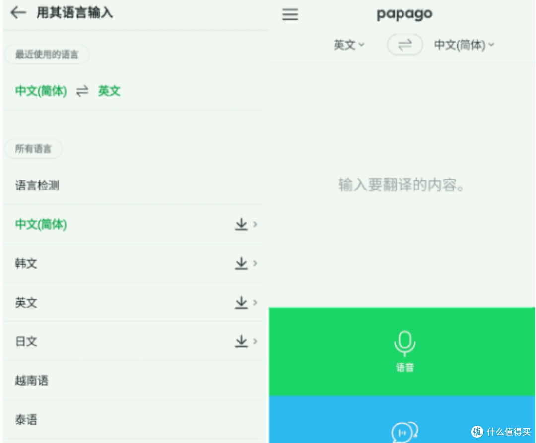 英文文献翻译还在复制粘贴?试试这10款翻译软件