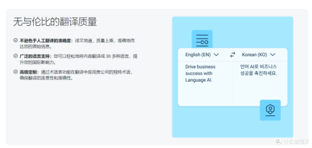英文文献翻译还在复制粘贴?试试这10款翻译软件