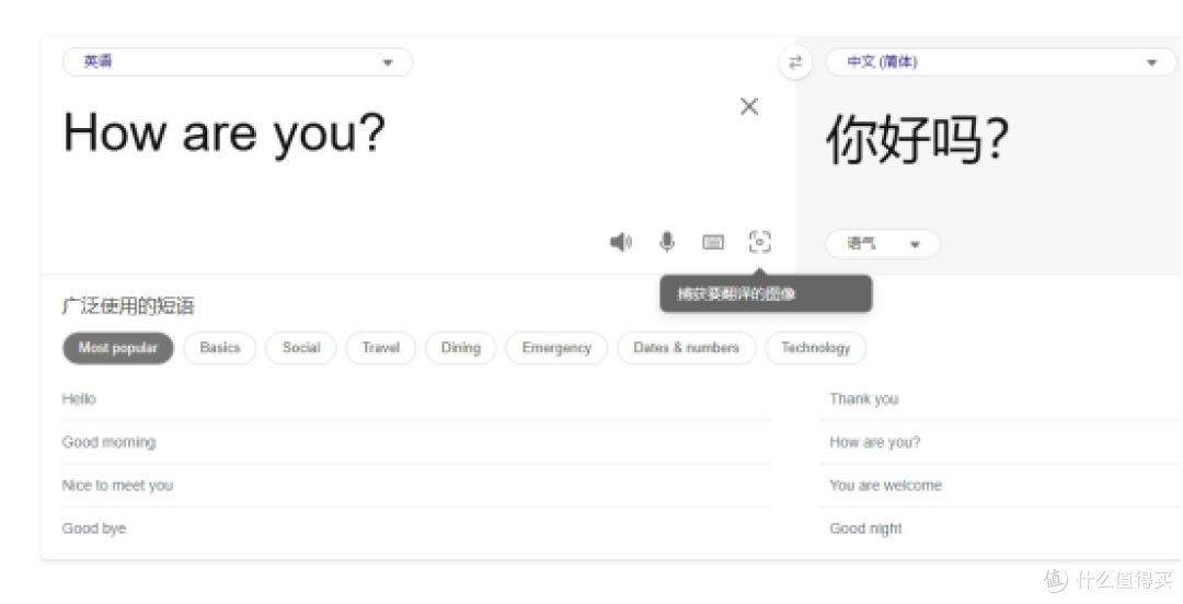 英文文献翻译还在复制粘贴?试试这10款翻译软件