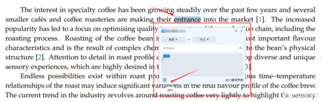 英文文献翻译还在复制粘贴?试试这10款翻译软件