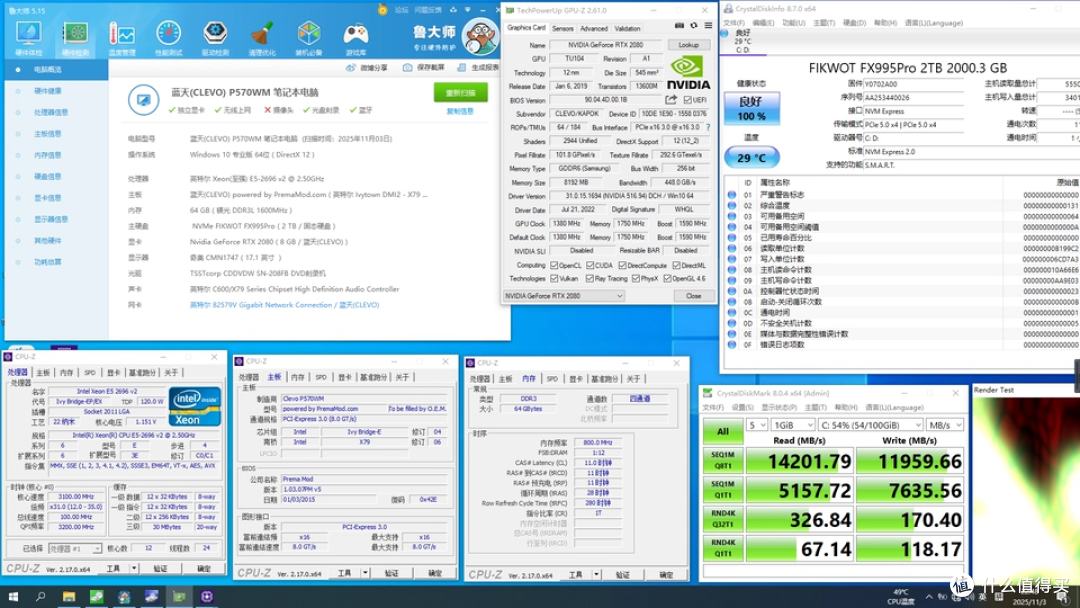 最便宜的PCIe5.0独缓固态竟然是他?