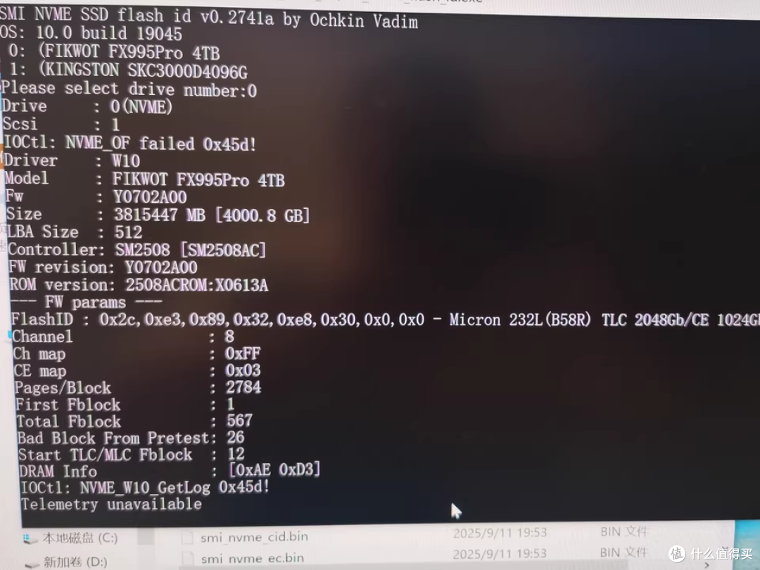 最便宜的PCIe5.0独缓固态竟然是他?