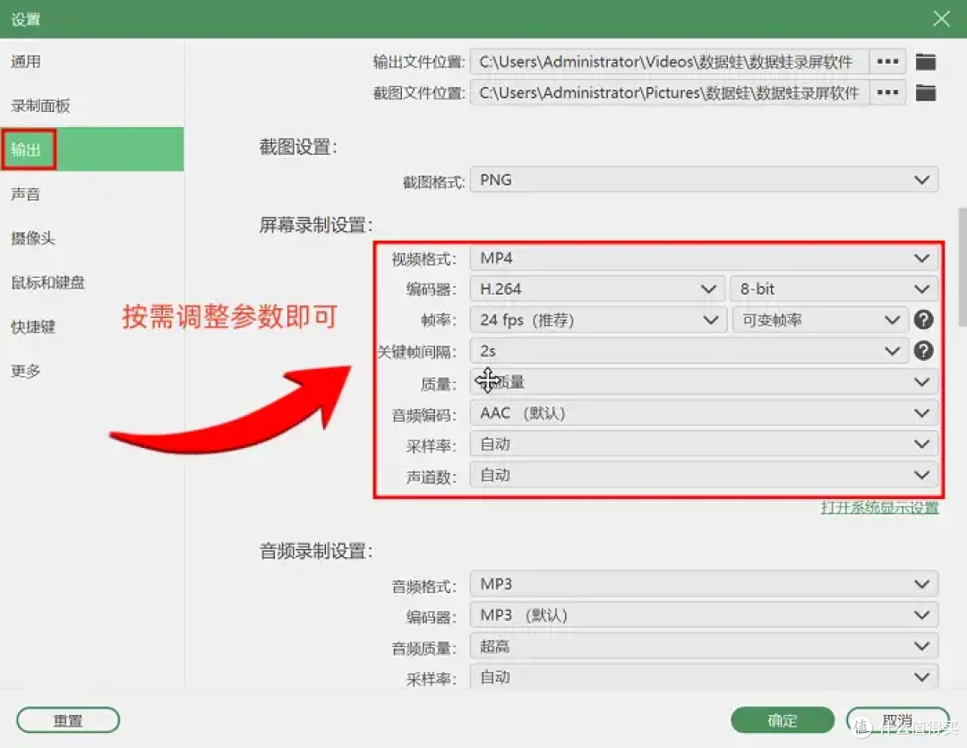 快来看!6款电脑免费录屏软件分享,真的好用