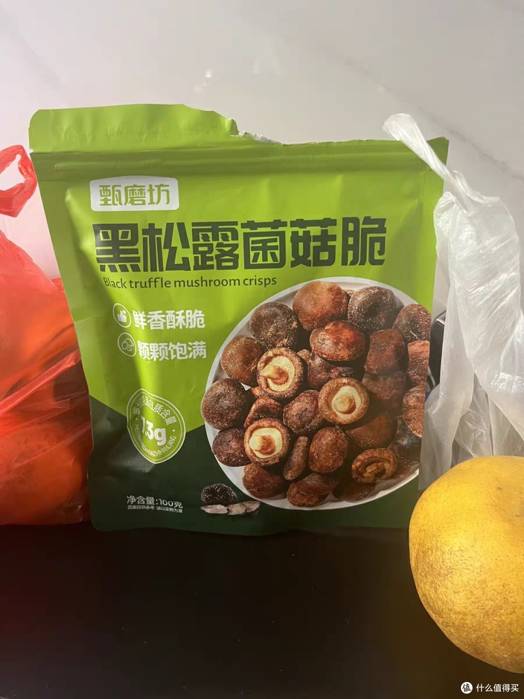 甄磨坊黑松露鲜菇脆,口感与颜值兼具?