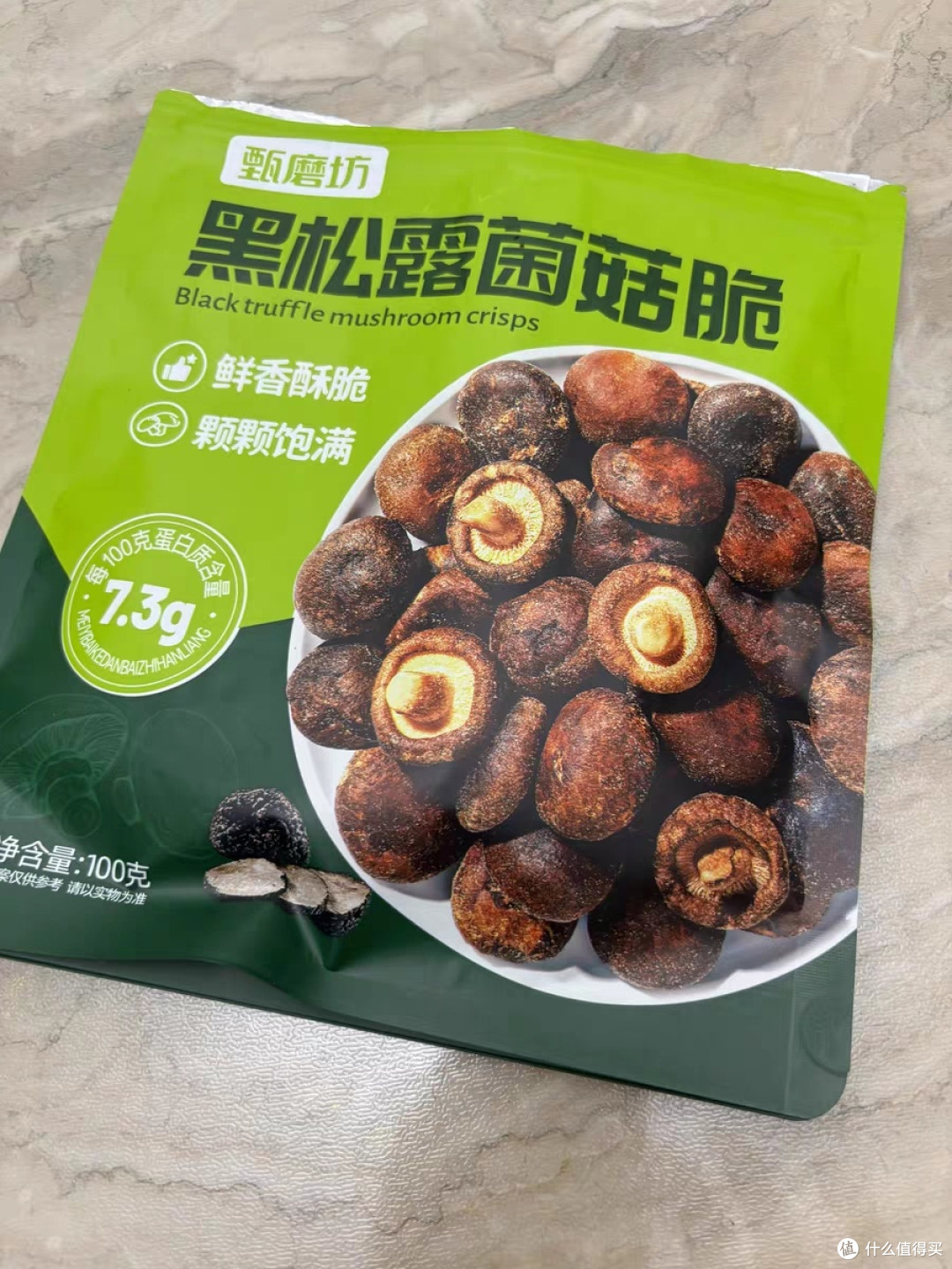 甄磨坊黑松露鲜菇脆,口感与颜值兼具?