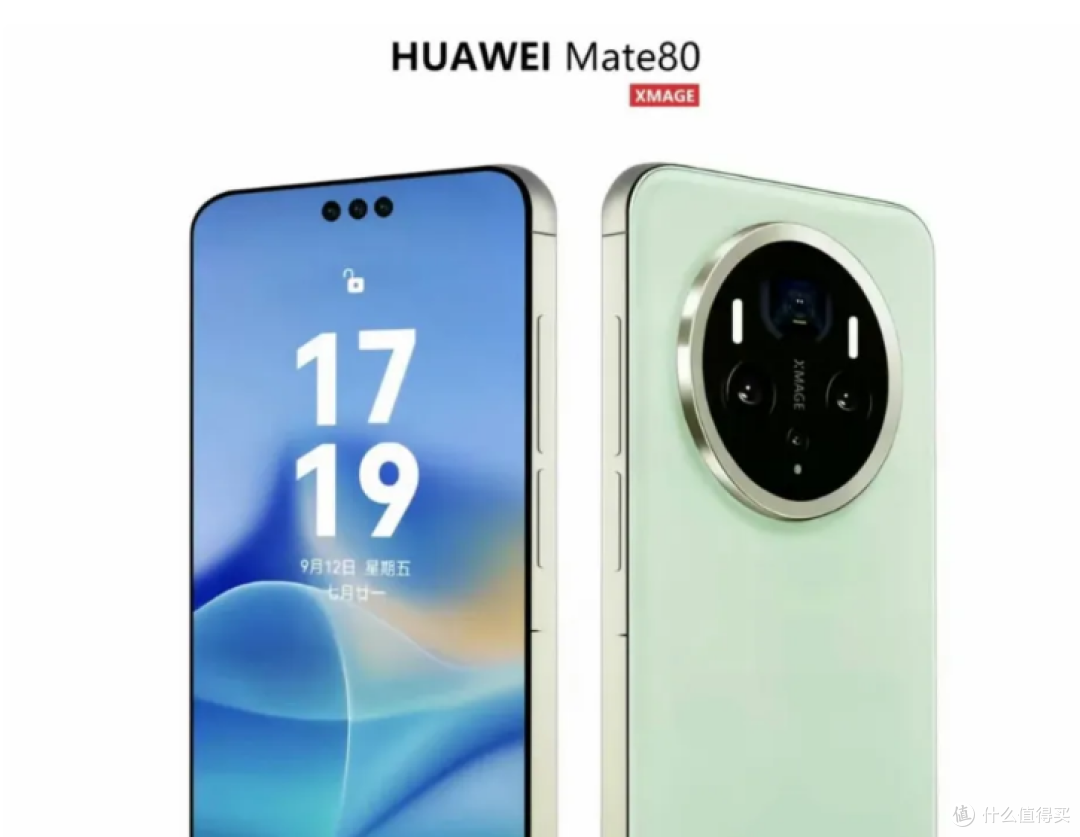 华为Mate 80真猛，这次的配置真的绝了