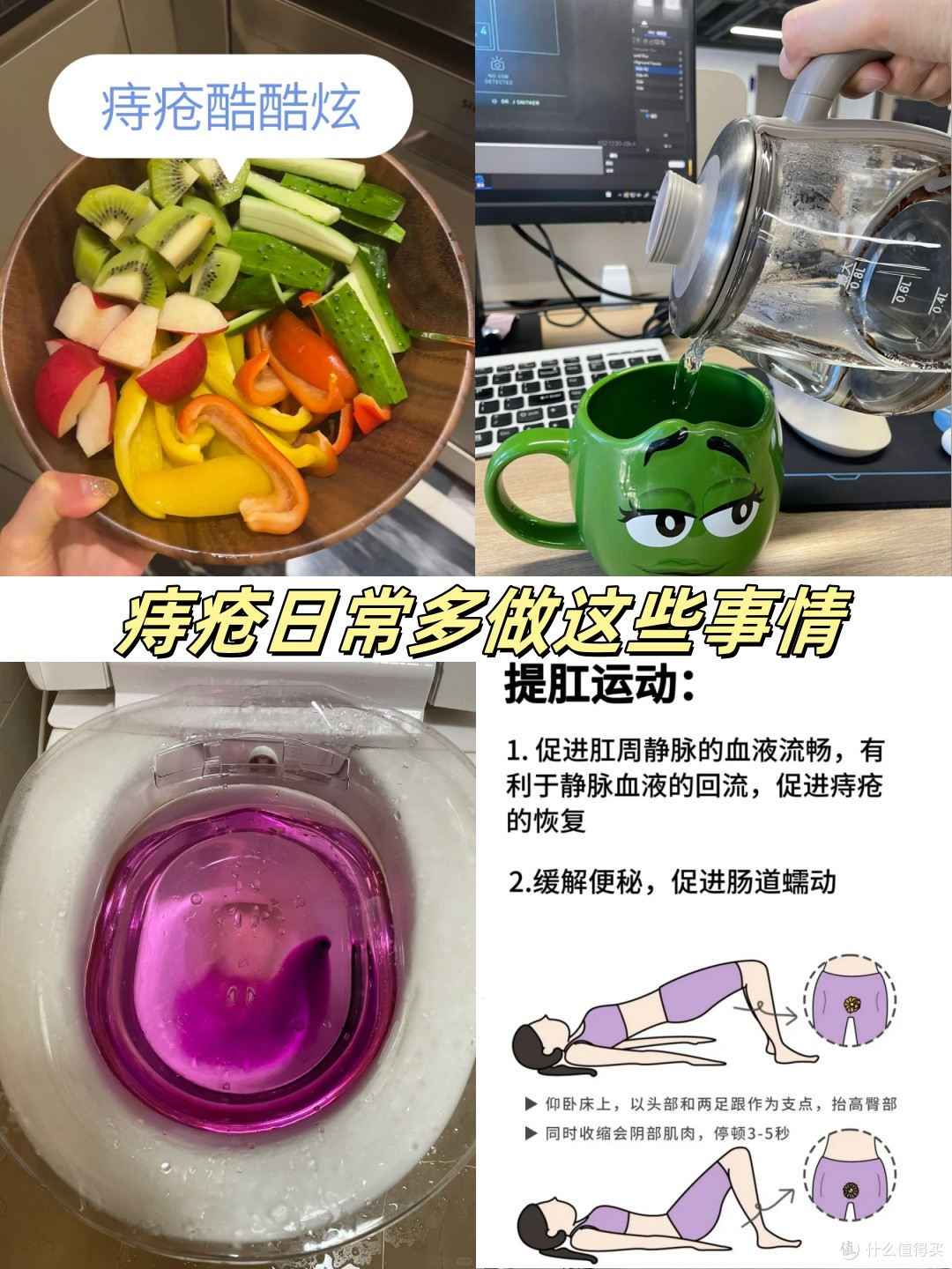 痔疮肉球脱出疼痛难忍?不开刀护理方法!
