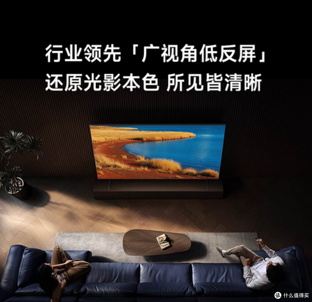 安装师傅老陈双11观察:这四款Mini LED电视,正成小区“硬通货”