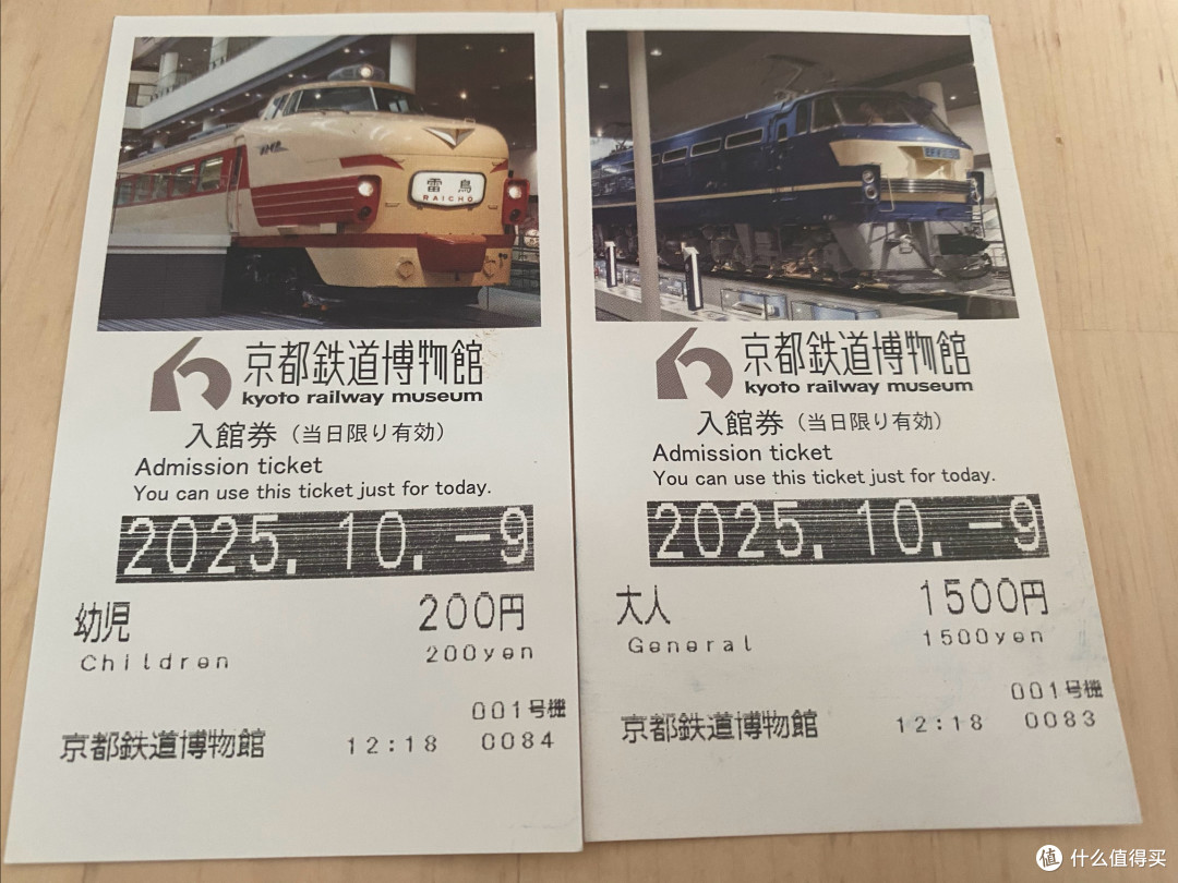 日本大滑梯测评之旅,梅小路公园,京都铁道博物馆