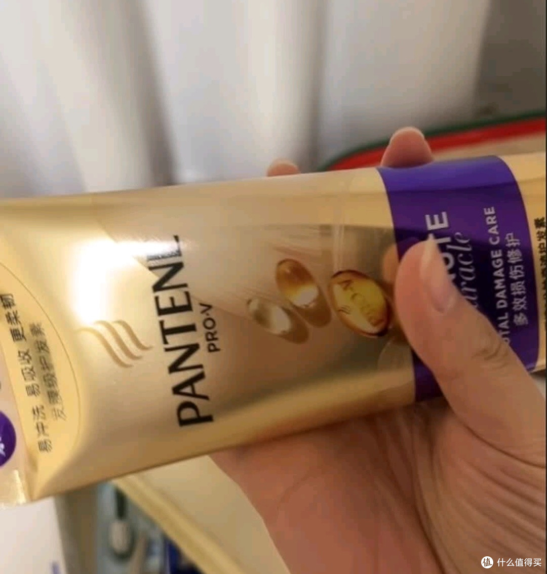 双十一囤对了！潘婷三分钟奇迹护发素拯救受损发