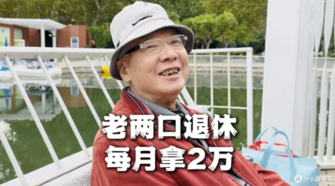 万万没想到,打败“彩礼”的,居然是社保