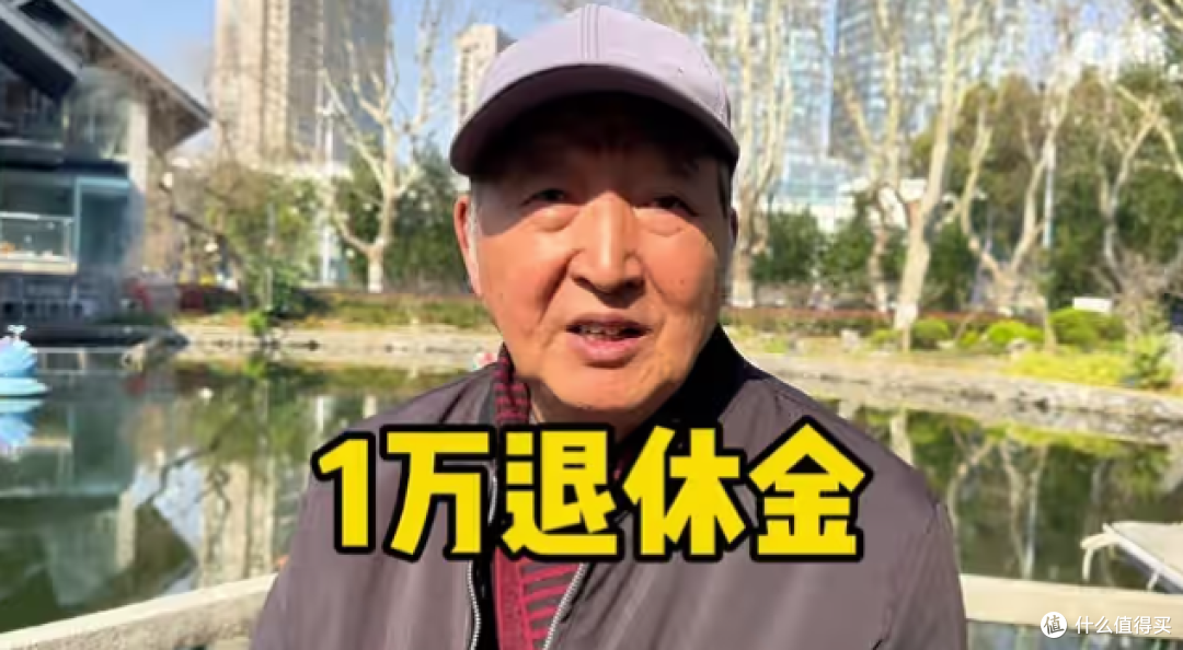 万万没想到,打败“彩礼”的,居然是社保