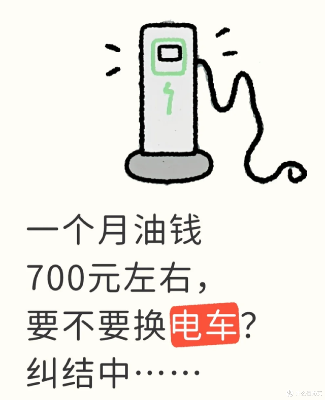 为什么能拿出30万的人很少,但30万的车却说买就买?