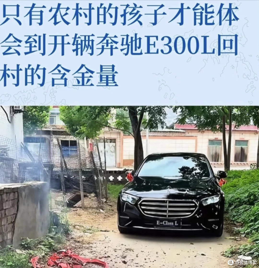 为什么能拿出30万的人很少,但30万的车却说买就买?