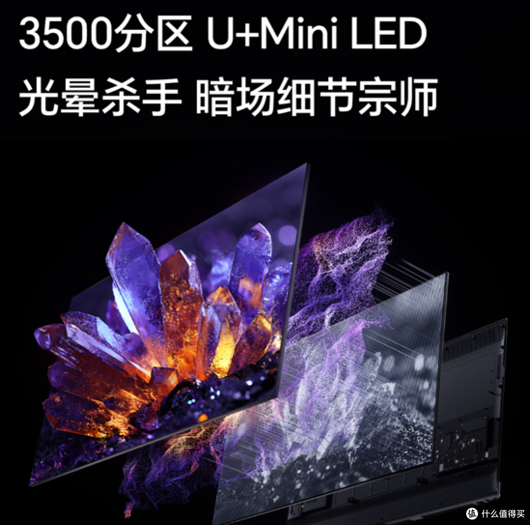 双11电视选对不后悔!安装师傅实测海信E7Q/TCL Q10L,亮点讲透!