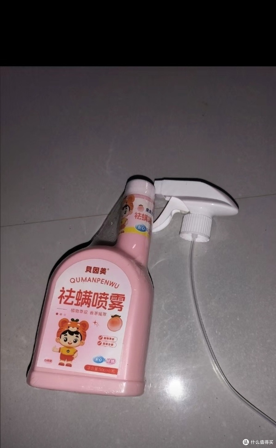 贝因美母婴除螨喷雾:给宝宝的床上安个“隐形防护盾”