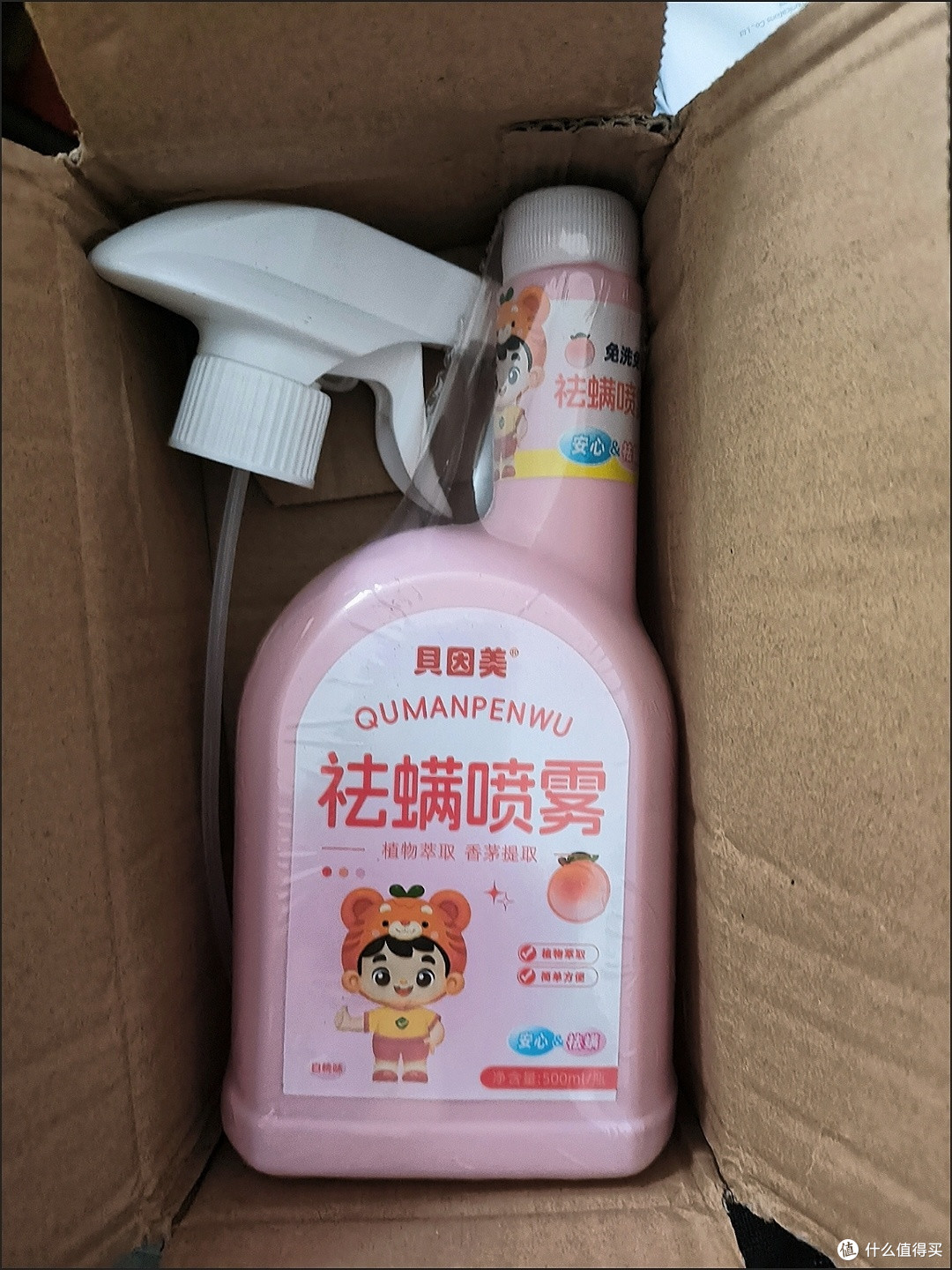 贝因美母婴除螨喷雾：给宝宝的床上安个“隐形防护盾”