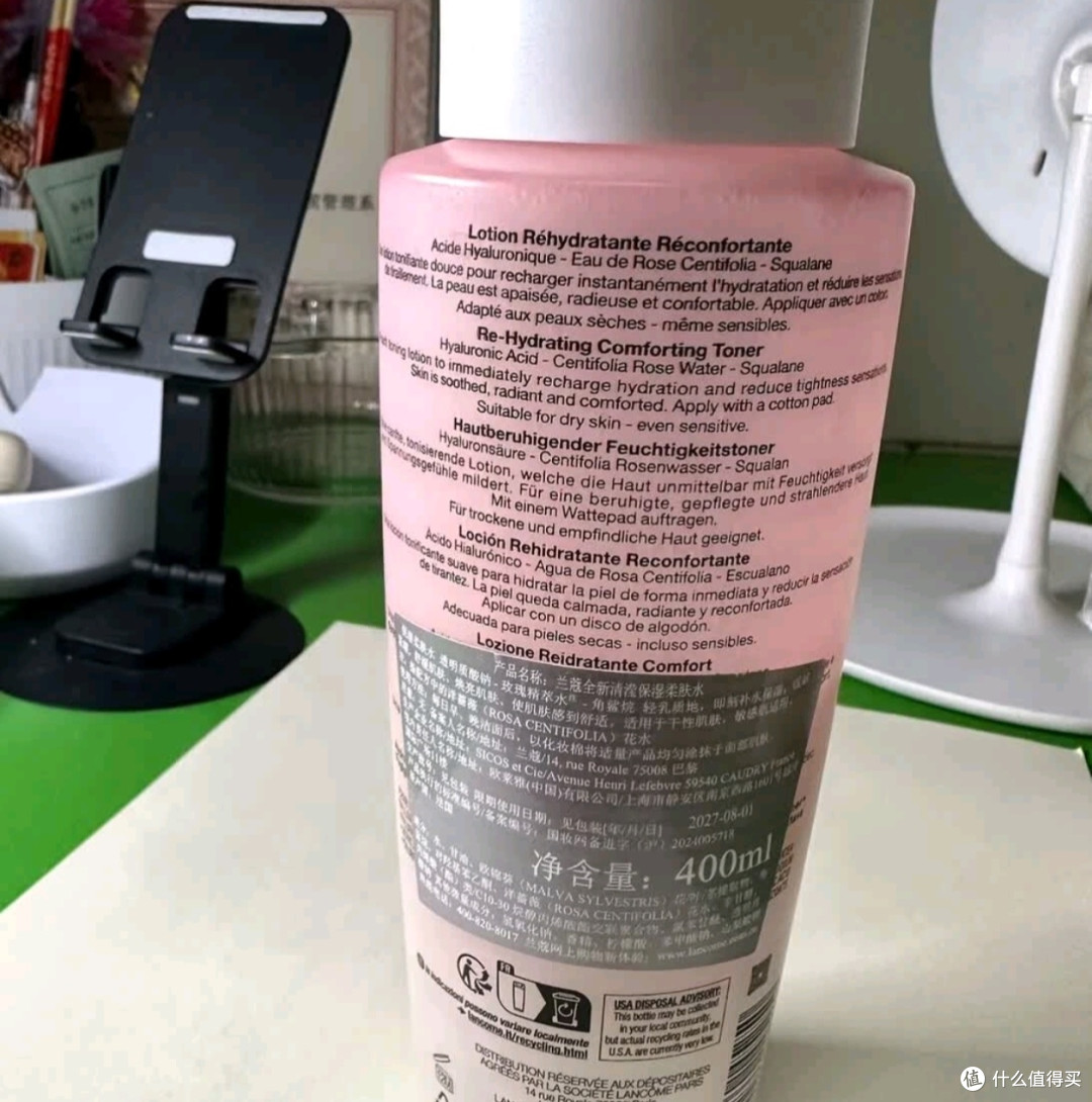 双十一必入护肤好物:兰蔻大粉水,奢华润养,开启水润光感肌