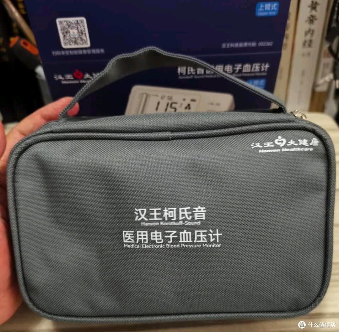家用医疗器械必入好物:汉王柯氏音法电子血压计