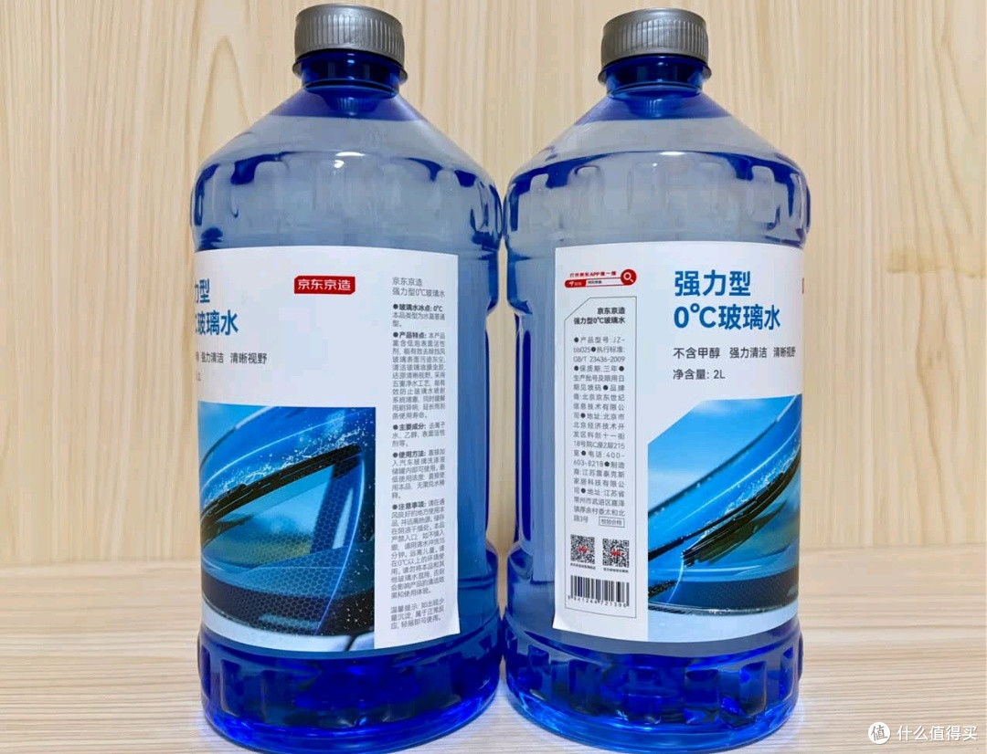 双十一囤货刚需!京东京造玻璃水承包全年行车安全