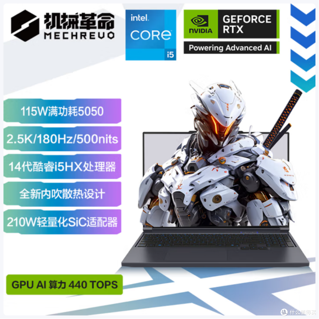 极光X、拯救者、天选6,RTX5050 游戏本11.11攻略