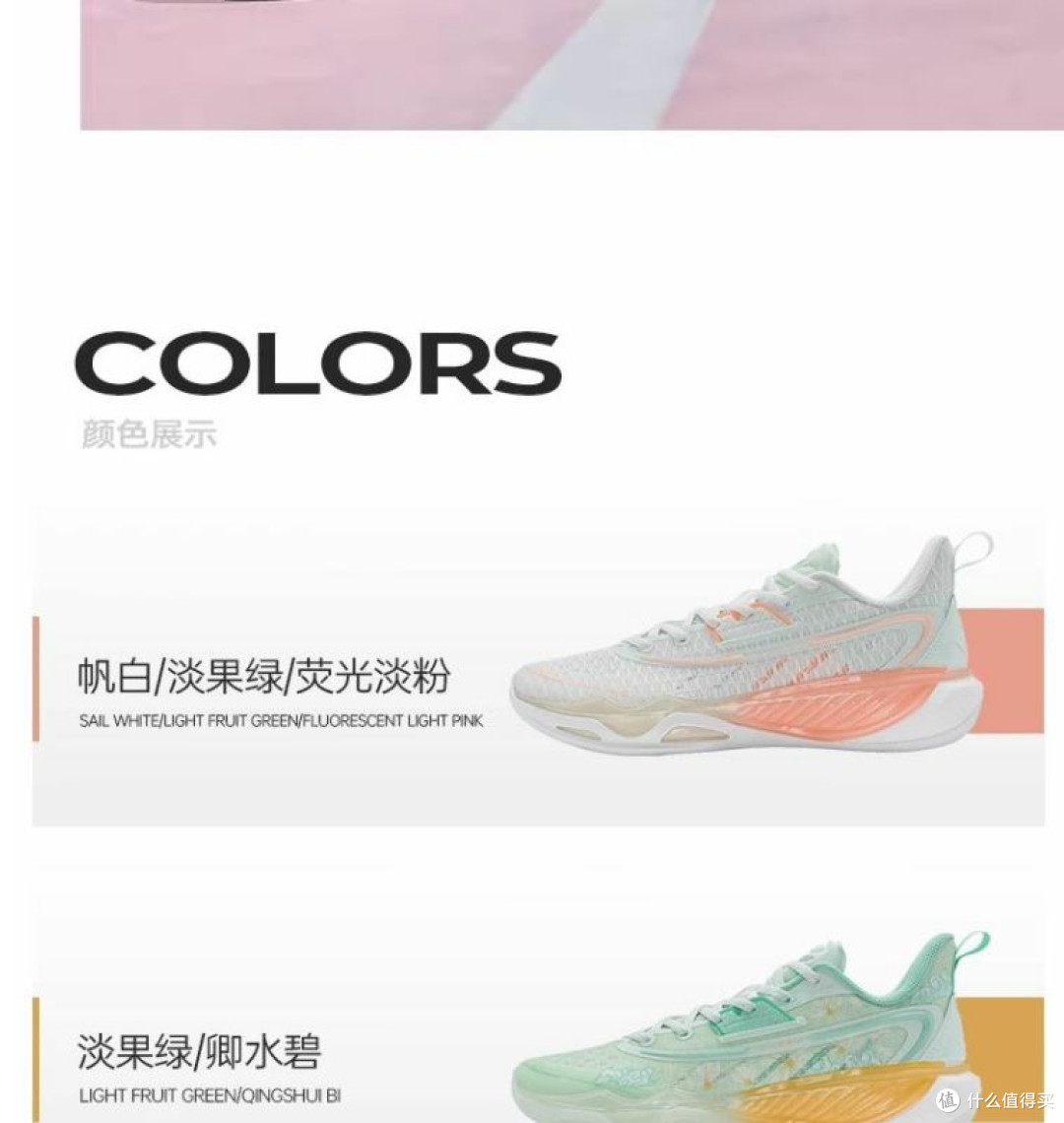 我的运动购物车：运动鞋选购指南+特步轻羽5代实战测评