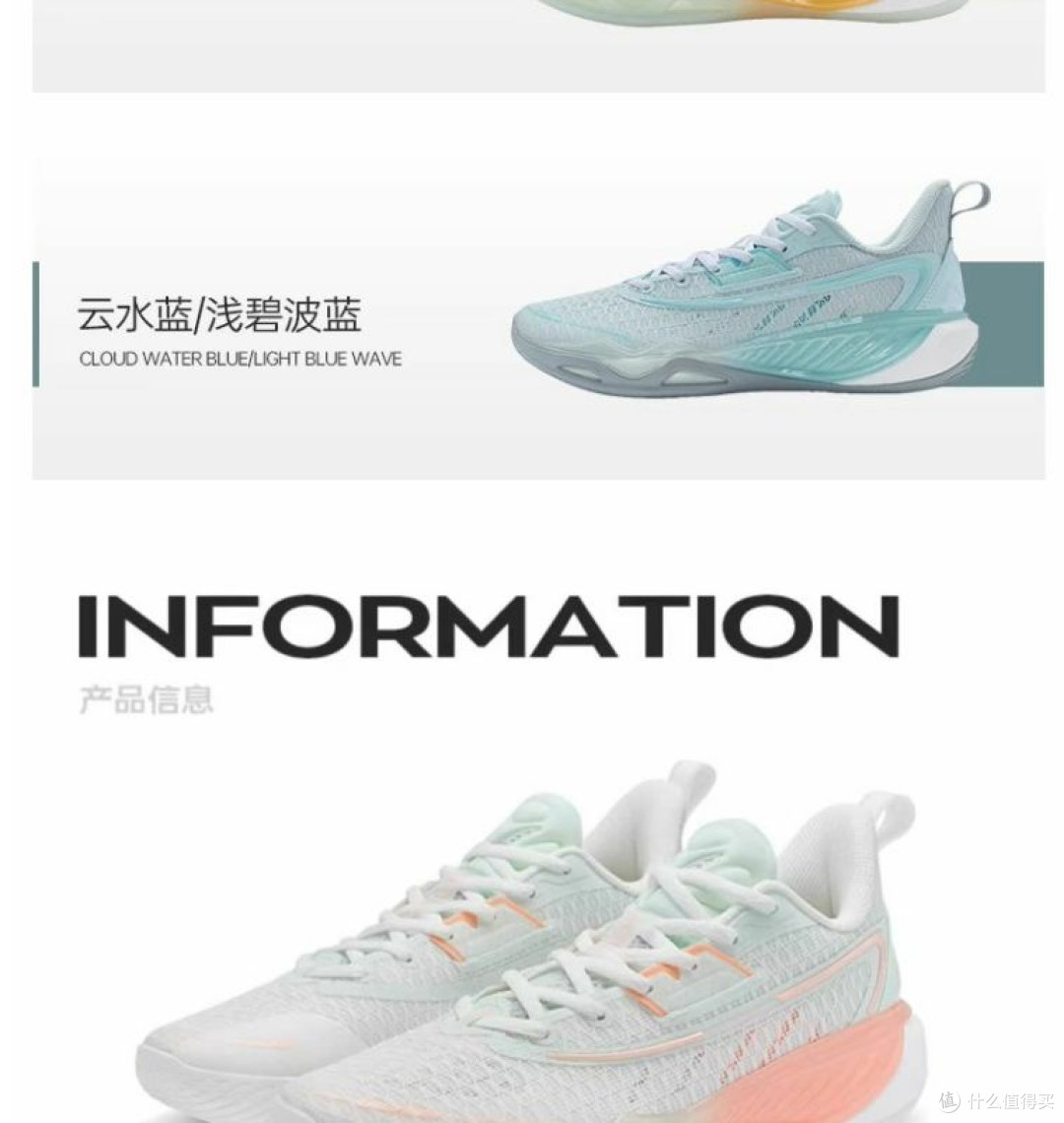 我的运动购物车：运动鞋选购指南+特步轻羽5代实战测评