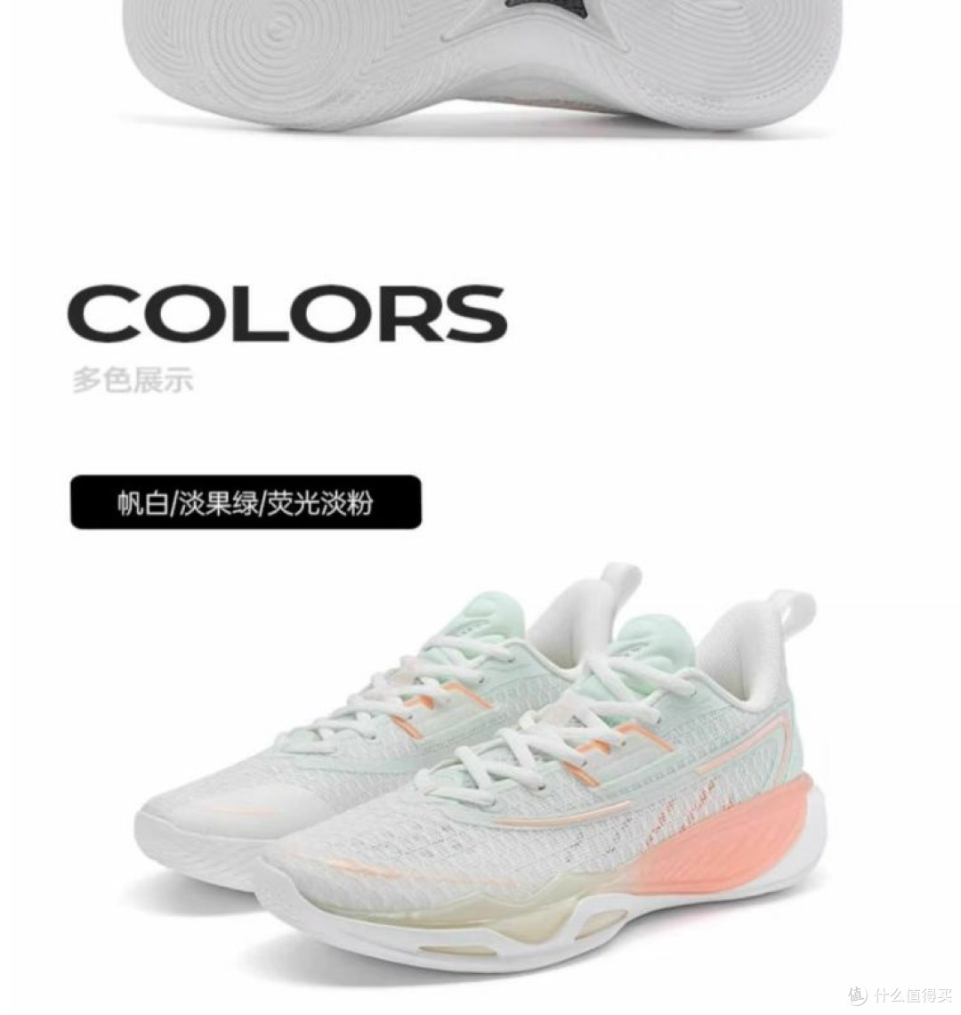 我的运动购物车：运动鞋选购指南+特步轻羽5代实战测评