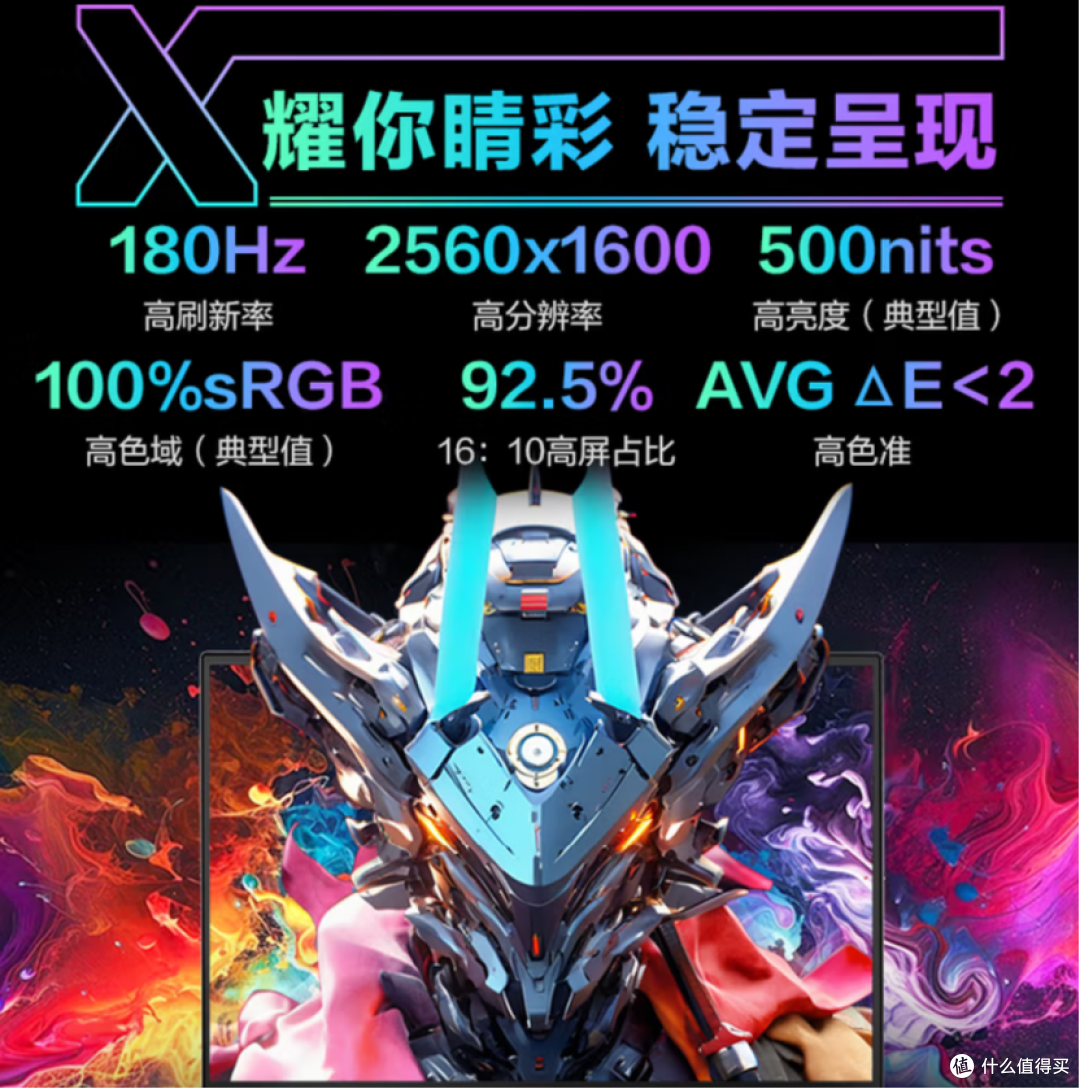 极光X、拯救者、天选6,RTX5050 游戏本11.11攻略