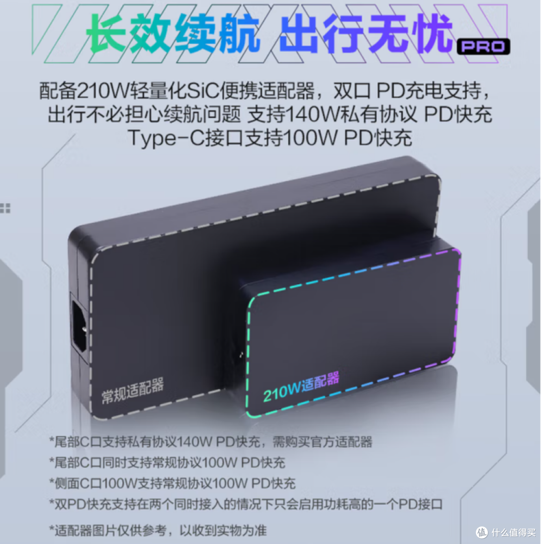 极光X、拯救者、天选6,RTX5050 游戏本11.11攻略