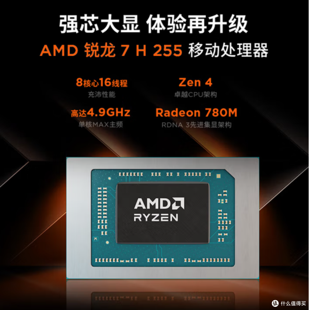 极光X、拯救者、天选6,RTX5050 游戏本11.11攻略