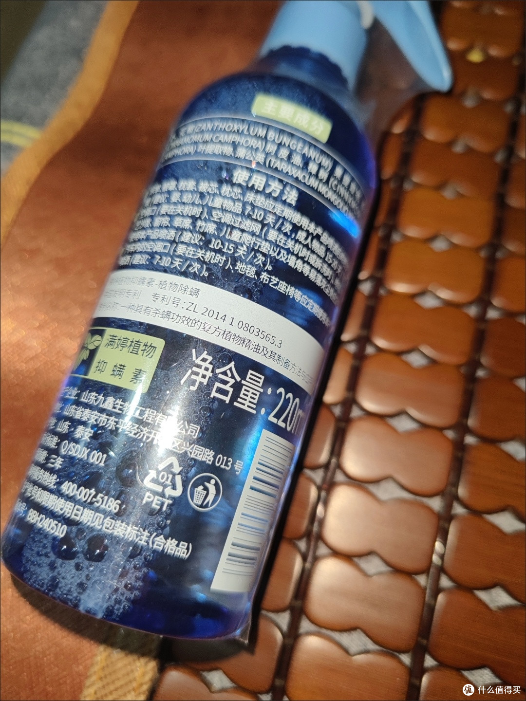 满婷植物除螨喷雾:全家&宠物都能用的“无螨守护神器”
