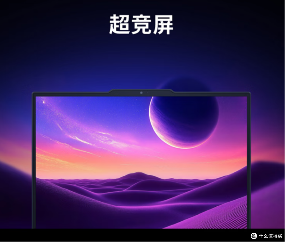 极光X、拯救者、天选6,RTX5050 游戏本11.11攻略