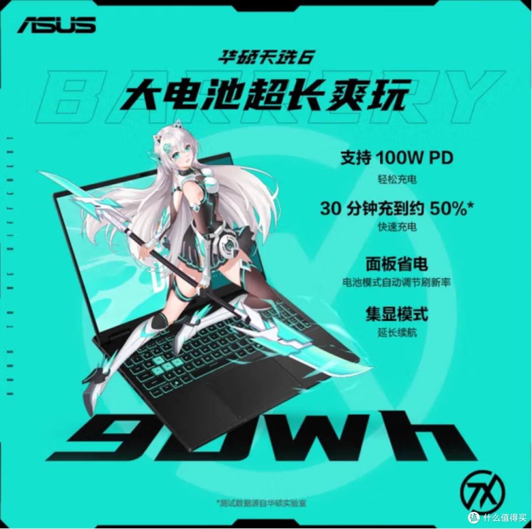 极光X、拯救者、天选6,RTX5050 游戏本11.11攻略