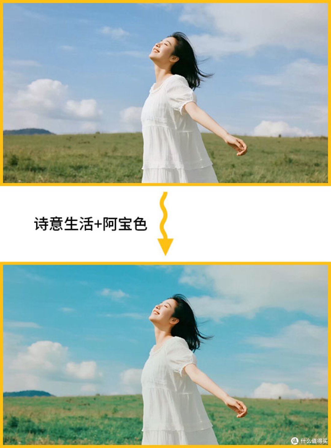 阿宝色是什么意思?怎么给视频调阿宝色