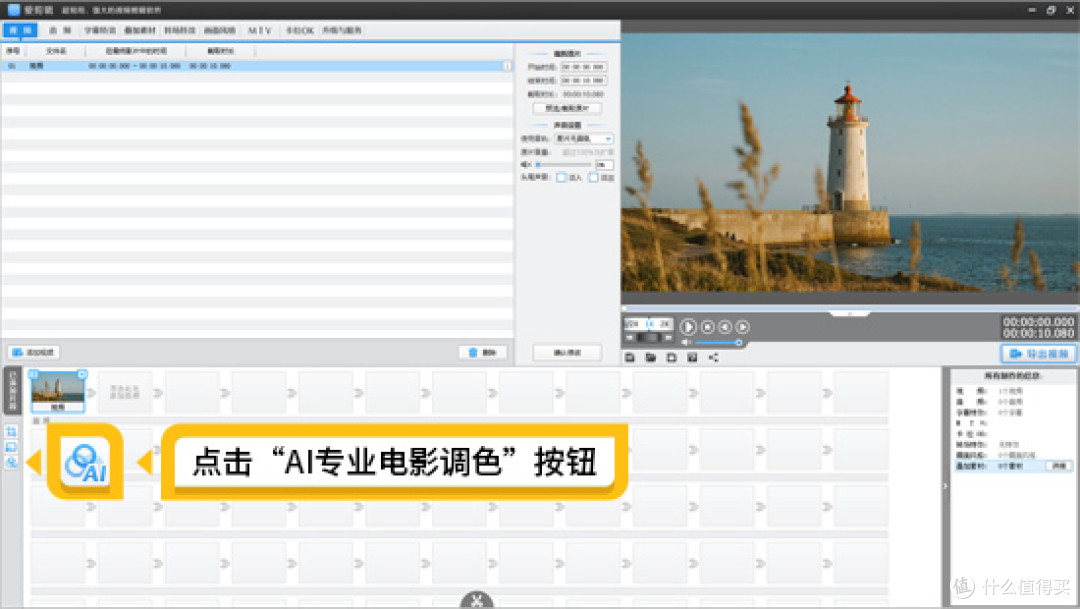 阿宝色是什么意思?怎么给视频调阿宝色