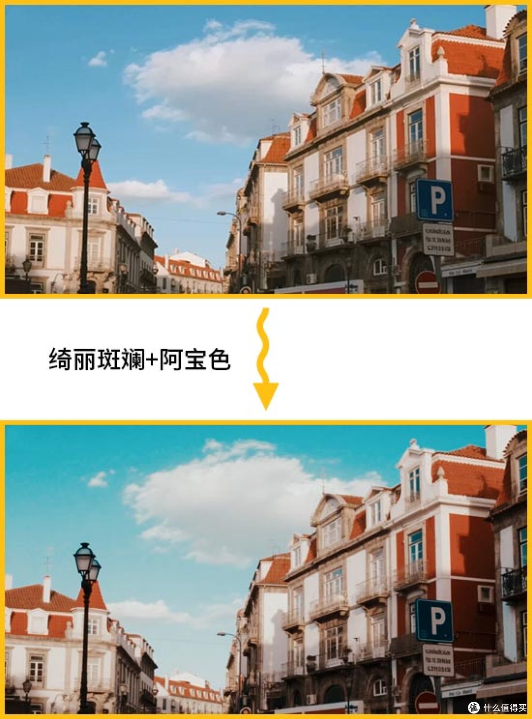 阿宝色是什么意思?怎么给视频调阿宝色