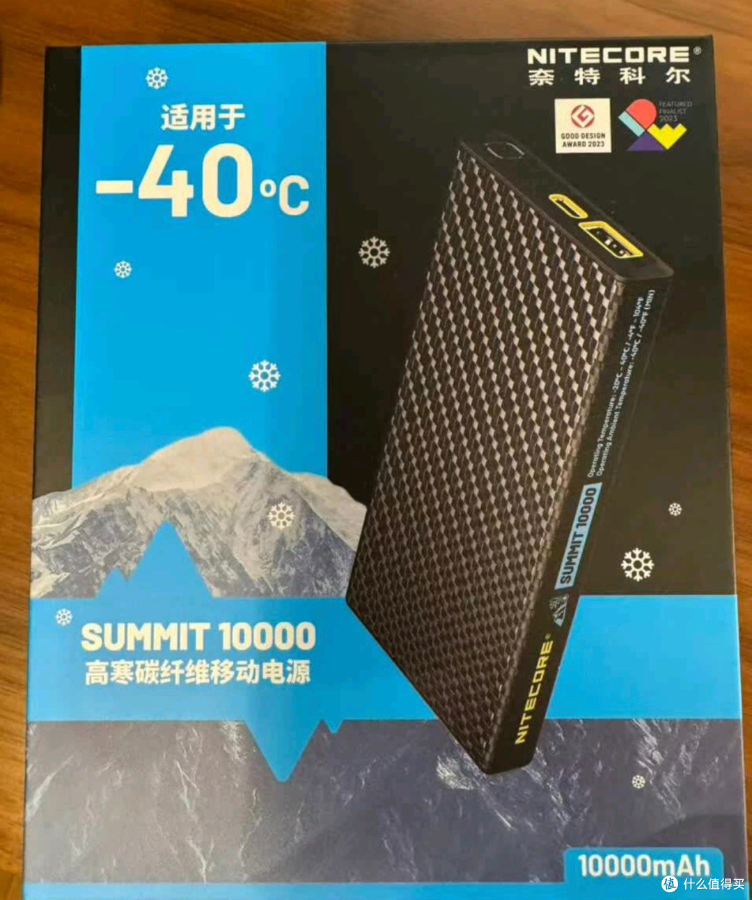 奈特科尔轻跑电源:长距离越野必备