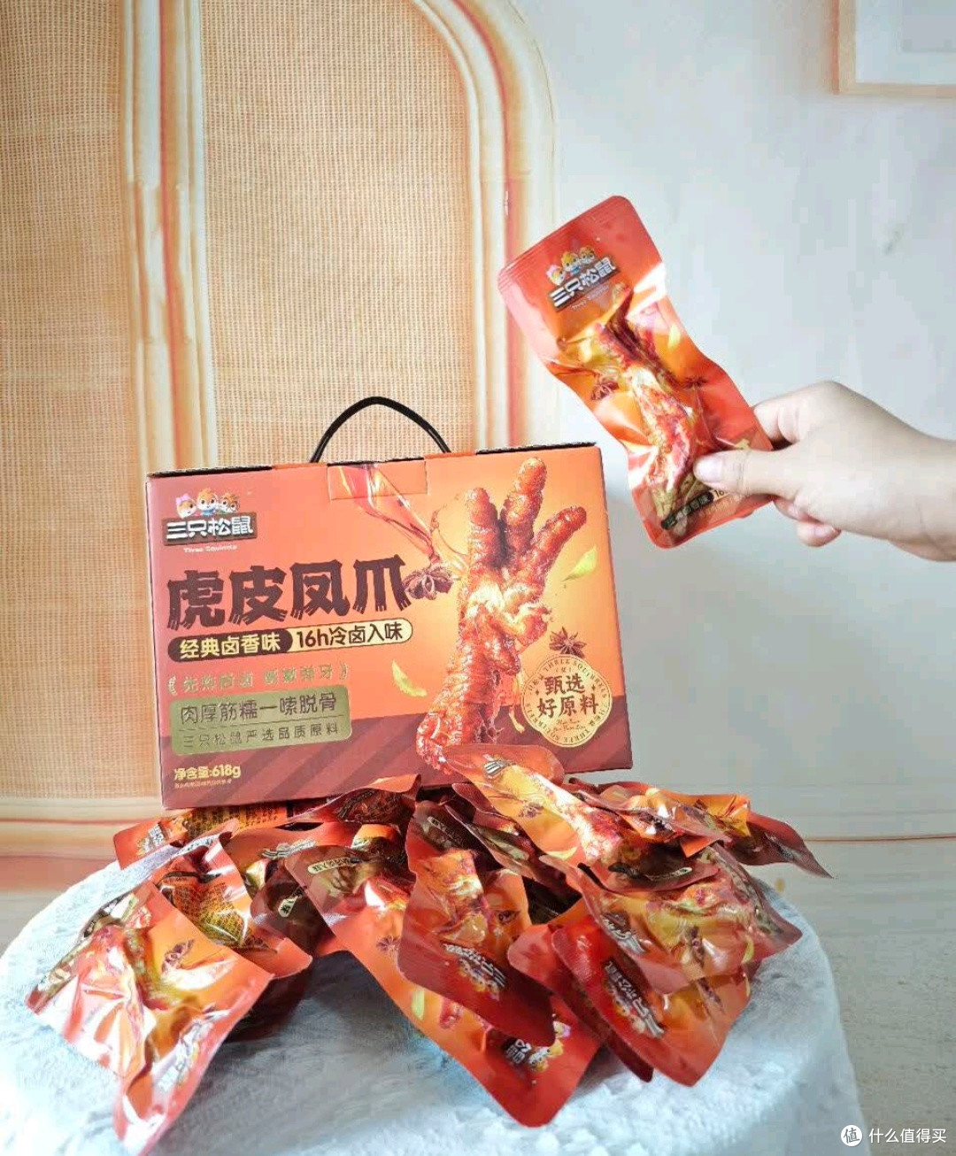 双十一囤货封神!三只松鼠虎皮鸡爪越啃越上头