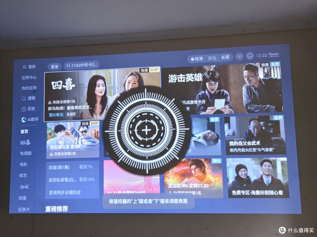 千元投影别乱买!选大眼橙C3 Ultra,高亮高刷才是电视最佳平替