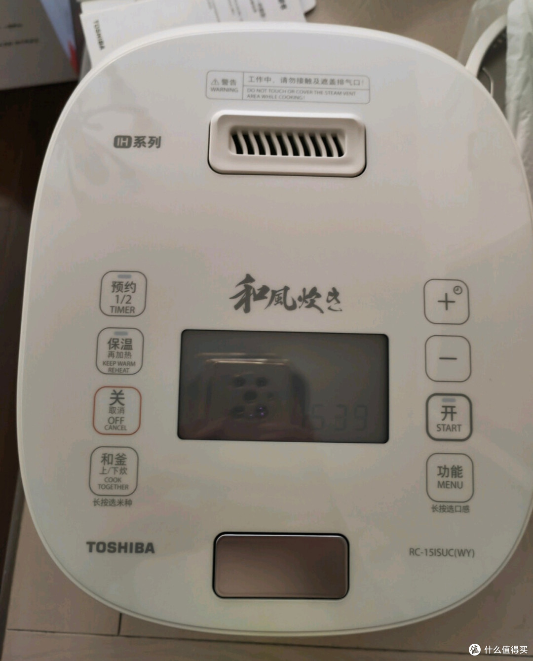 双11家电选购指南:东芝小白露电饭煲