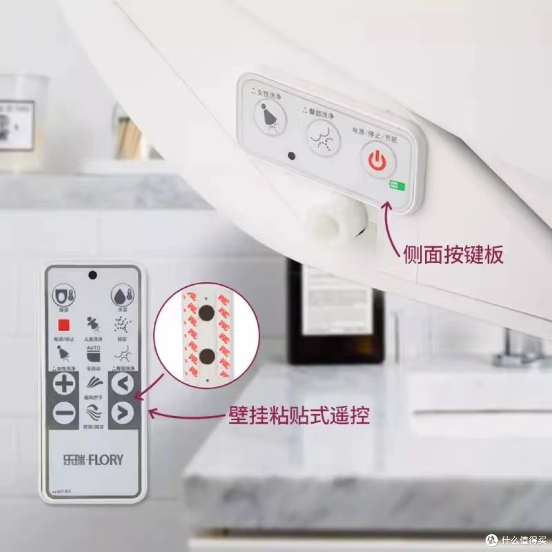 乐瑞FDB708全自动智能马桶盖深度解析