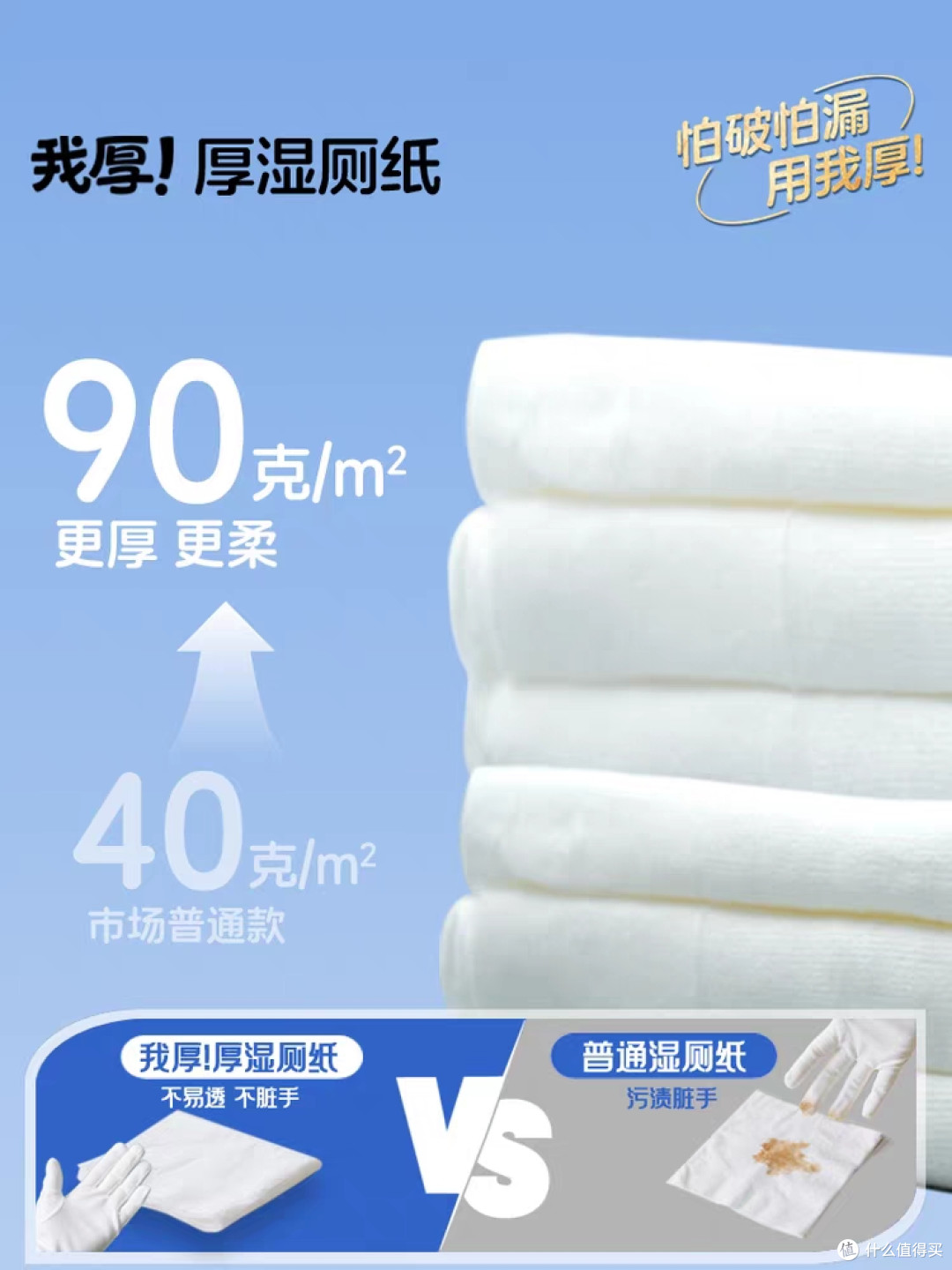 紫鹿厚湿厕纸