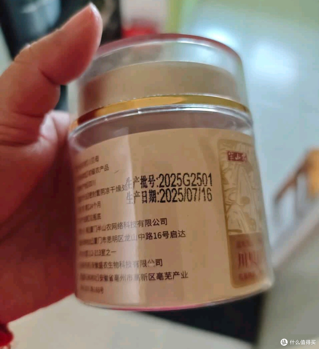 半山农柏子仁:精选去皮新货