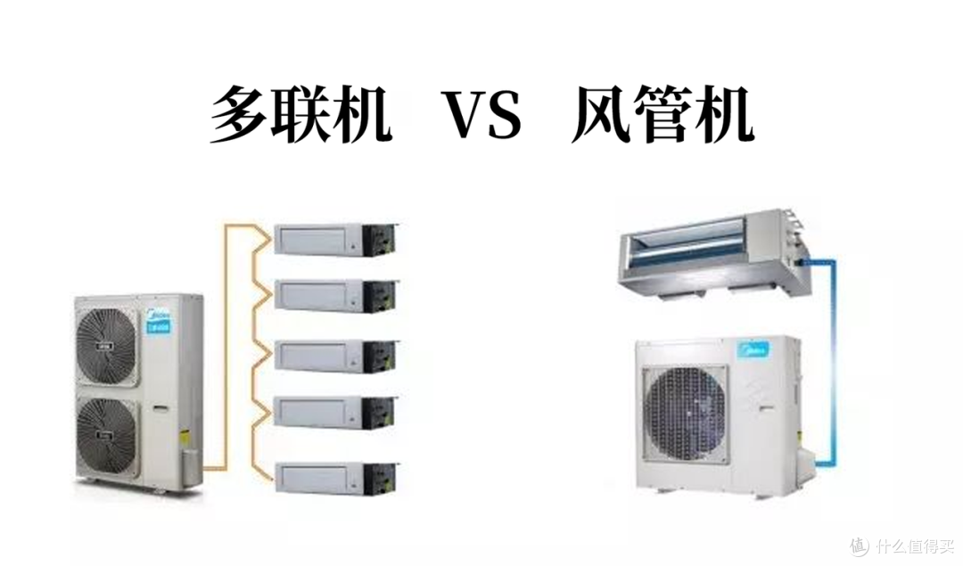 中央空调的坑，甲醛和漏水占一半！2025年双十一中央空调怎么选？