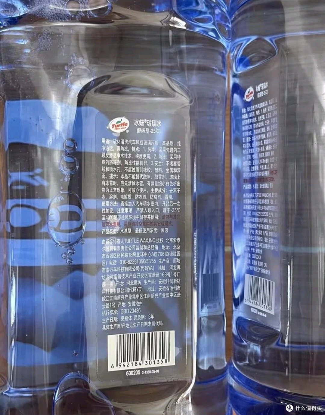 双十一车载刚需!龟牌冰蜡玻璃水承包冬季行车视野