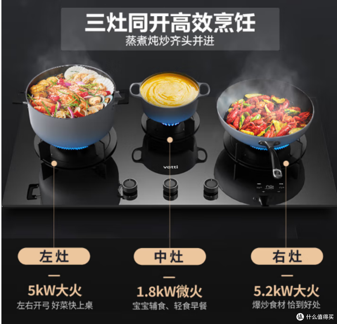 双11燃气灶最强攻略，5大品牌35款横评
